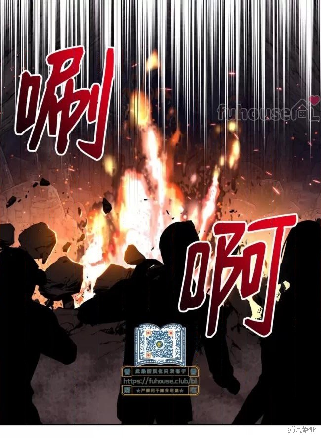 第47话90