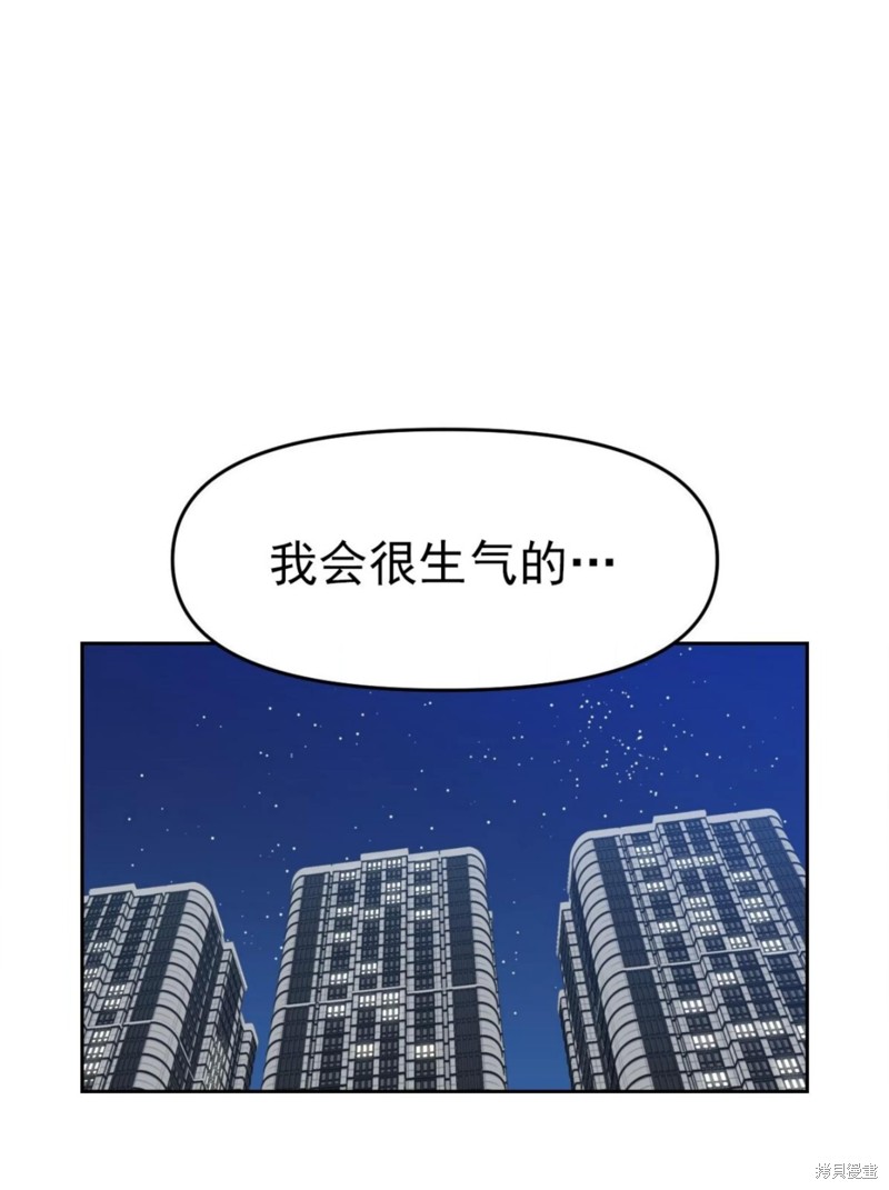 第37话40