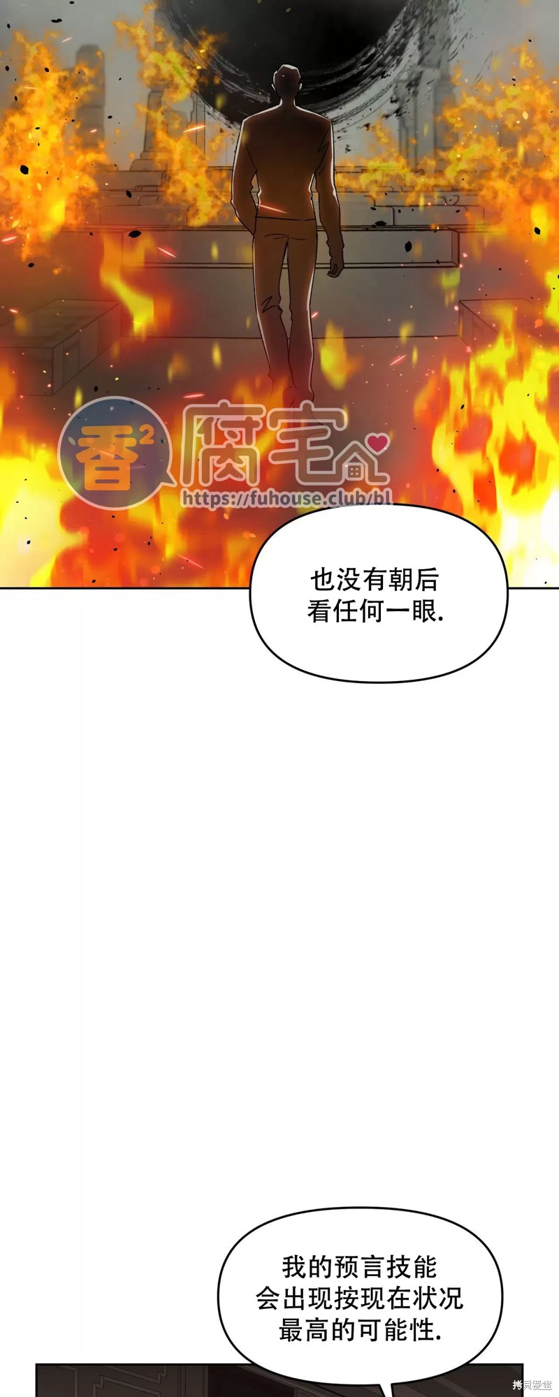 第27话5