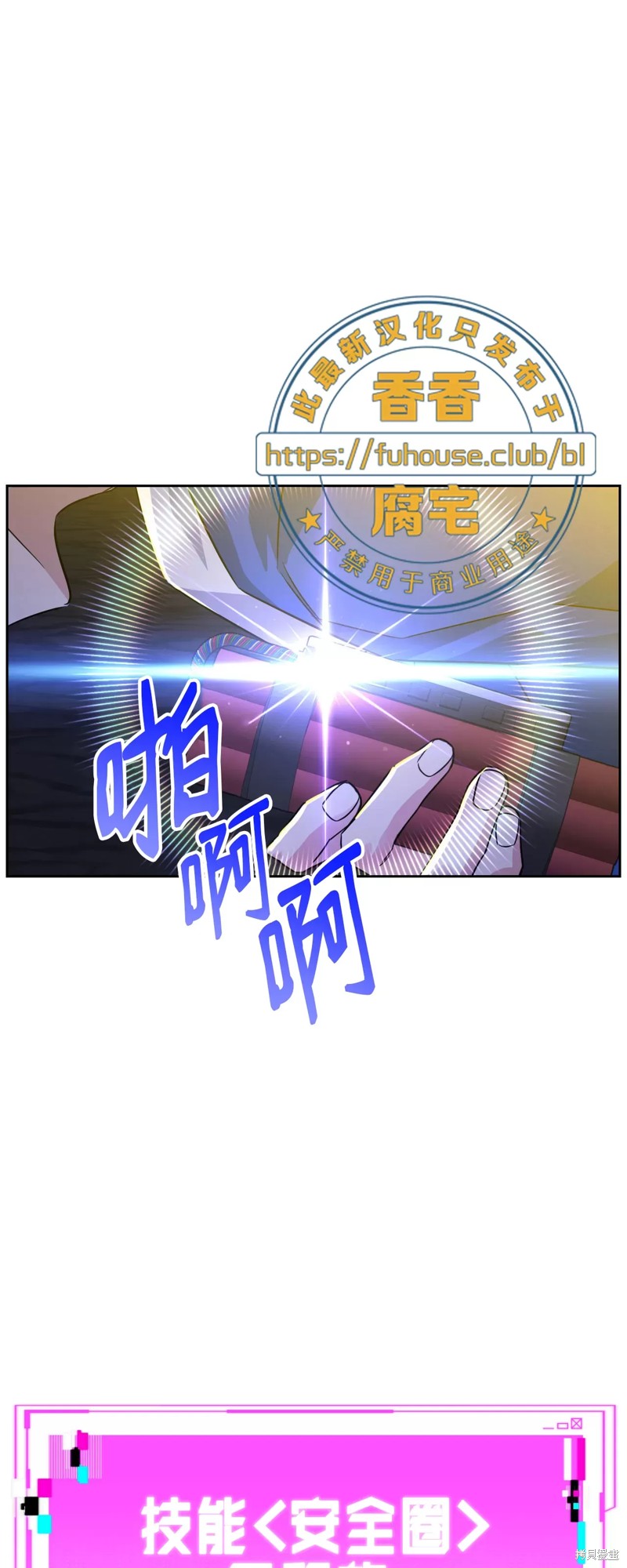 第35话83