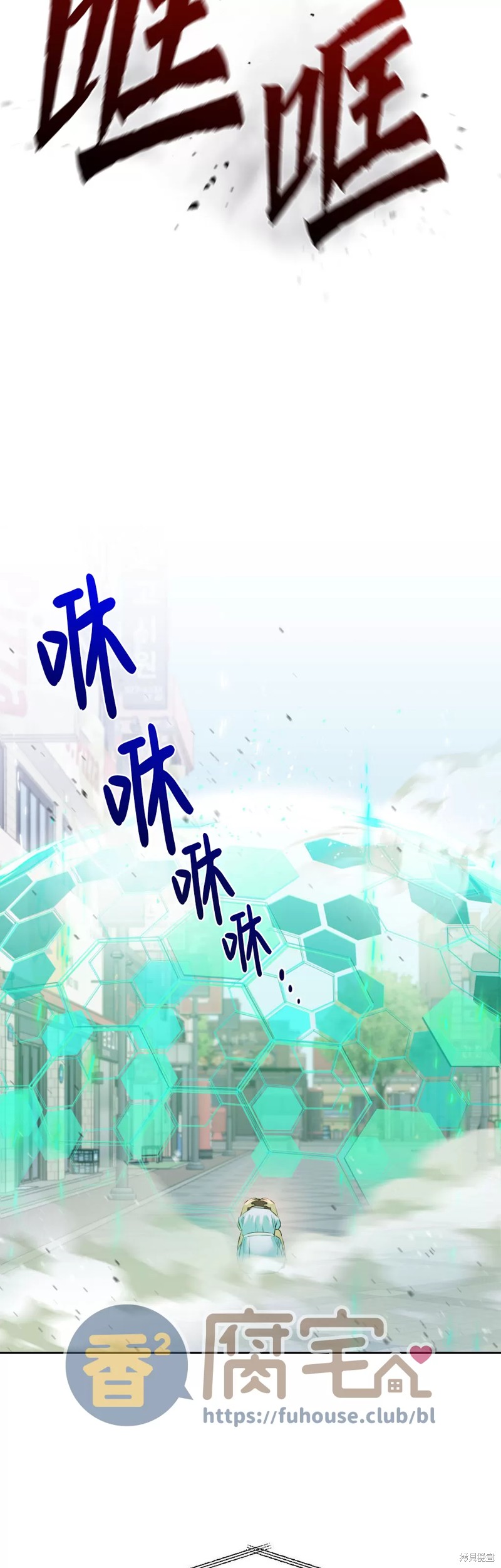 第1话14