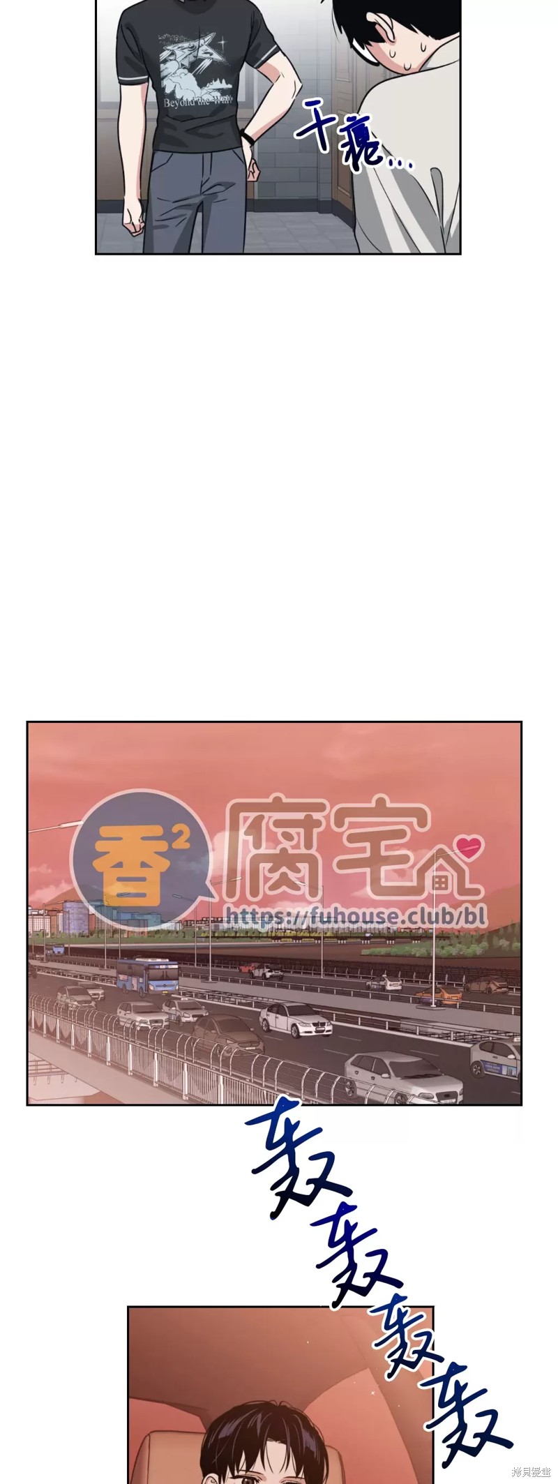 第19话11