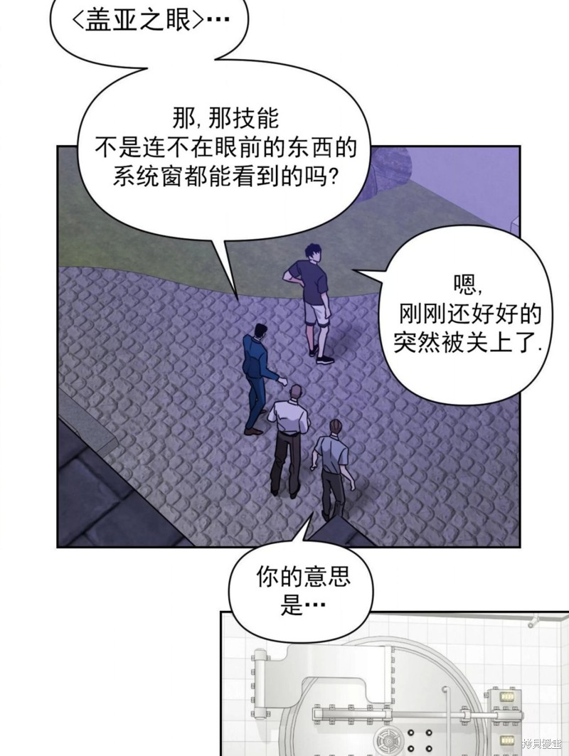 第36话69