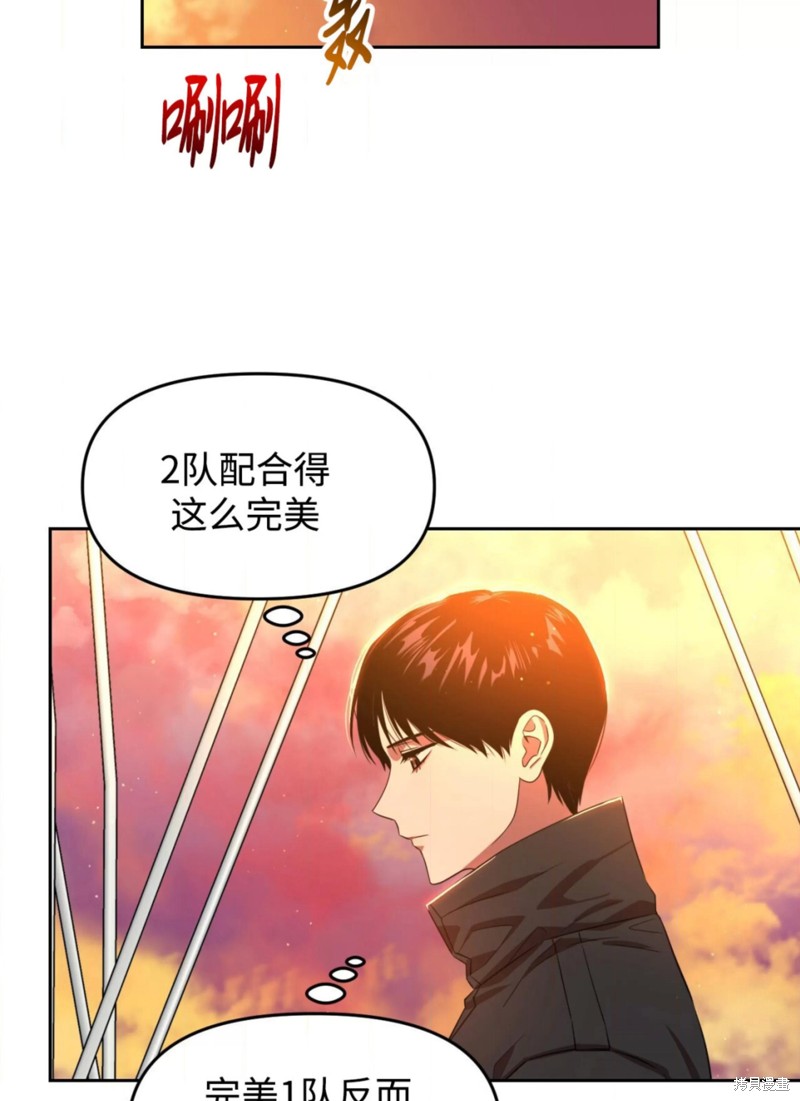 第41话42