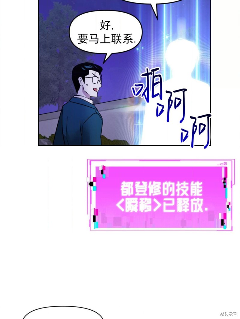 第36话68