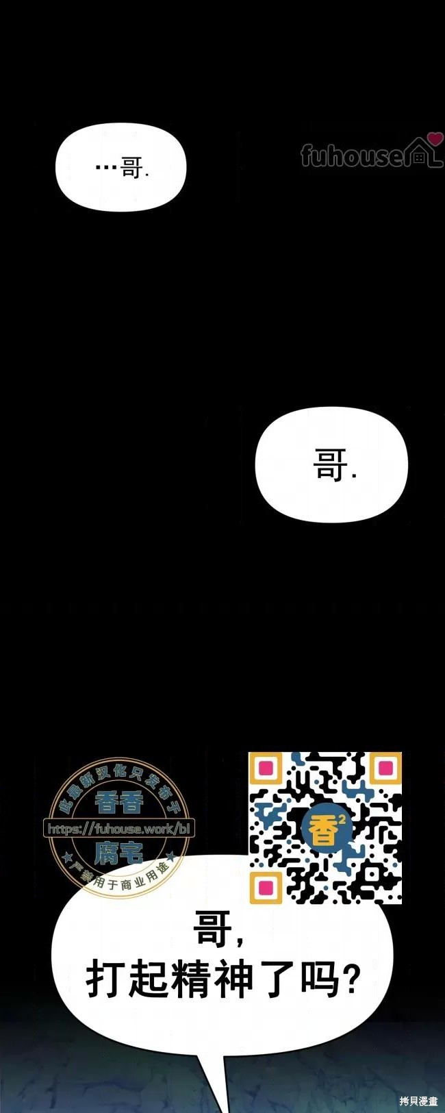 第49话57