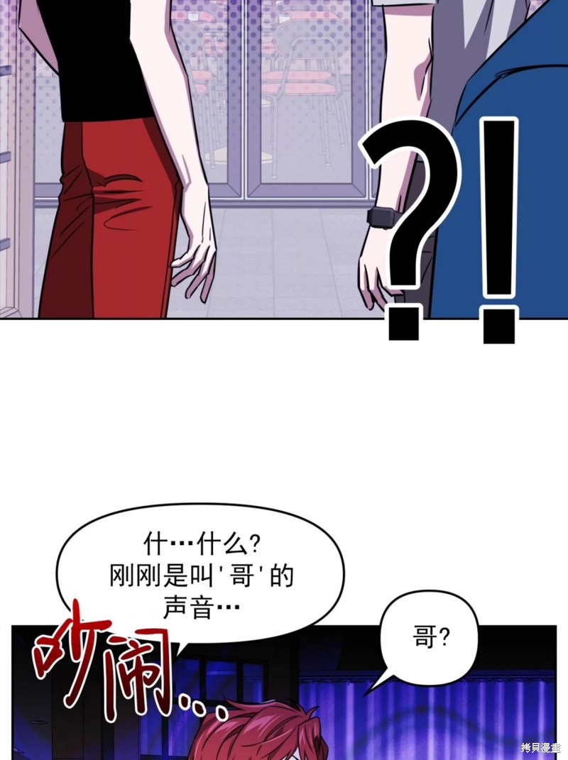 第38话50