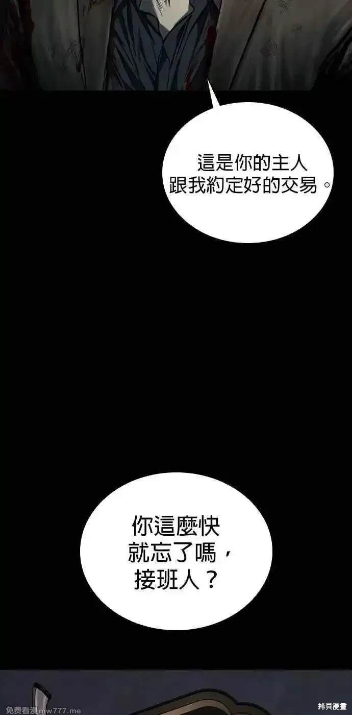 第57话73