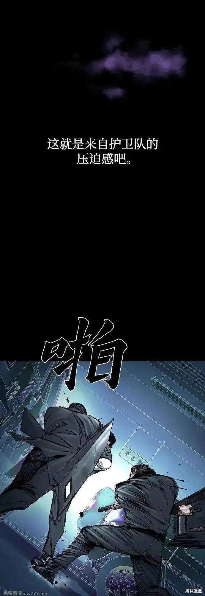 第44话21