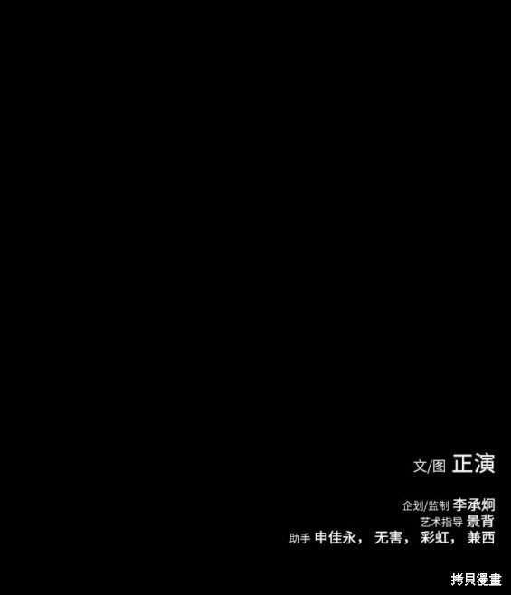 第10话25