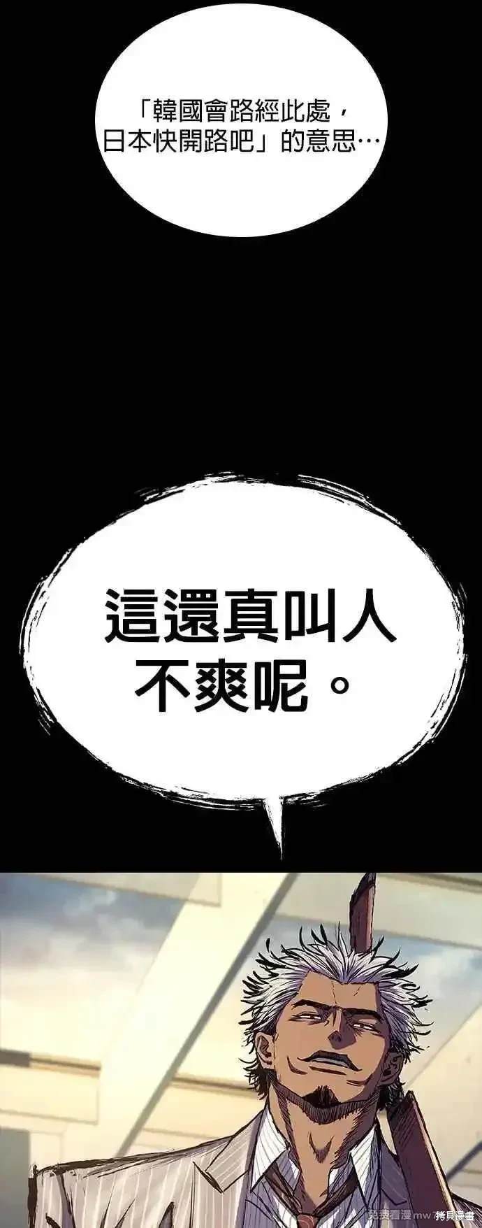 第55话77