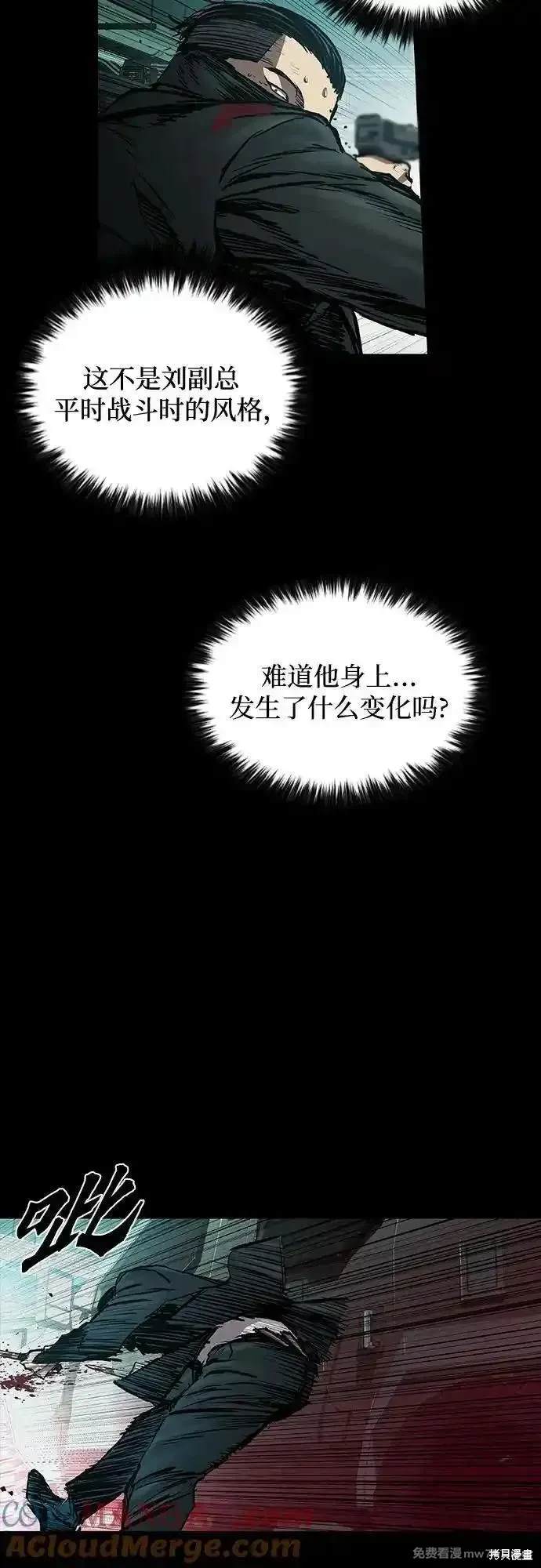 第43话75