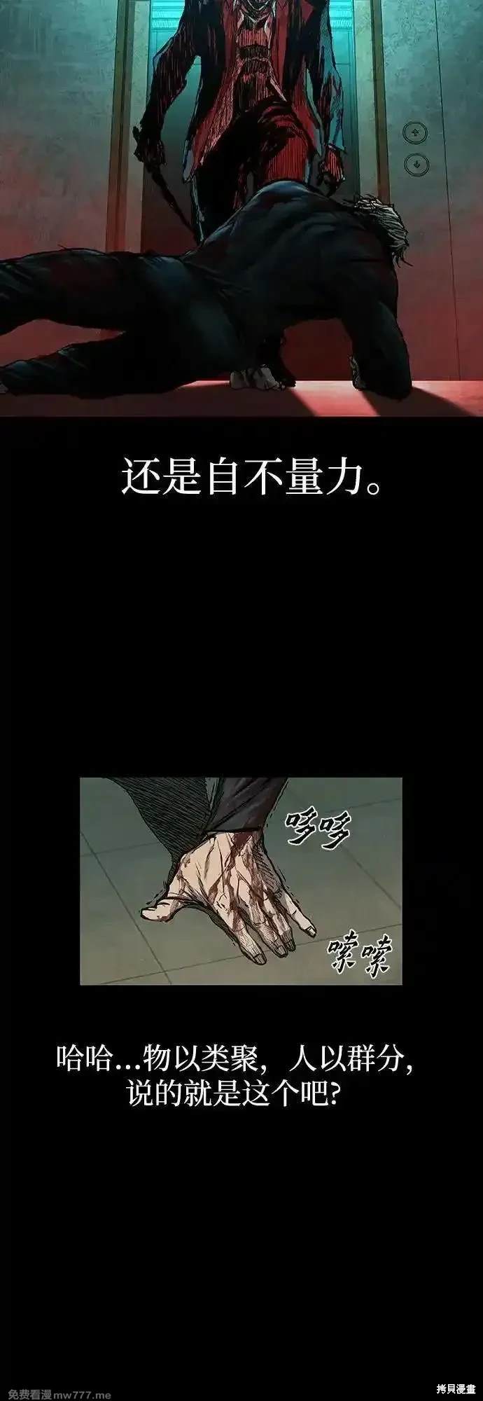 第49话10