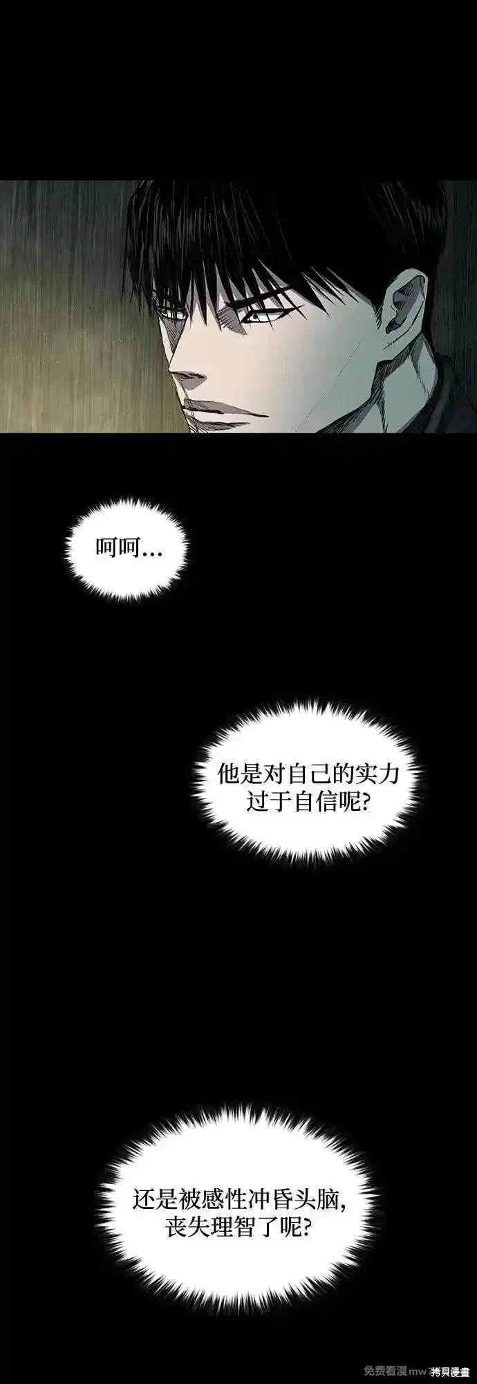 第39话55