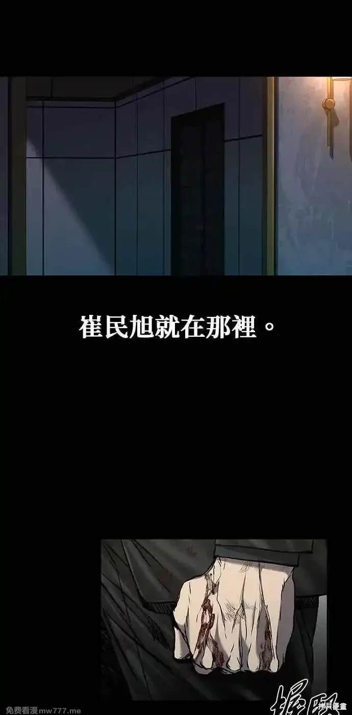 第57话71