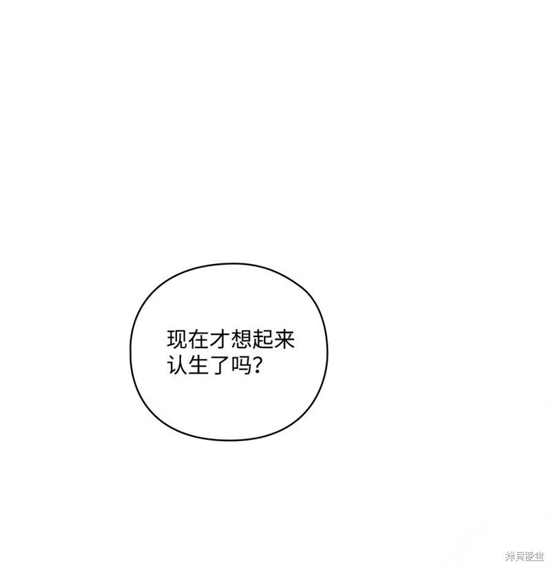 第24话46