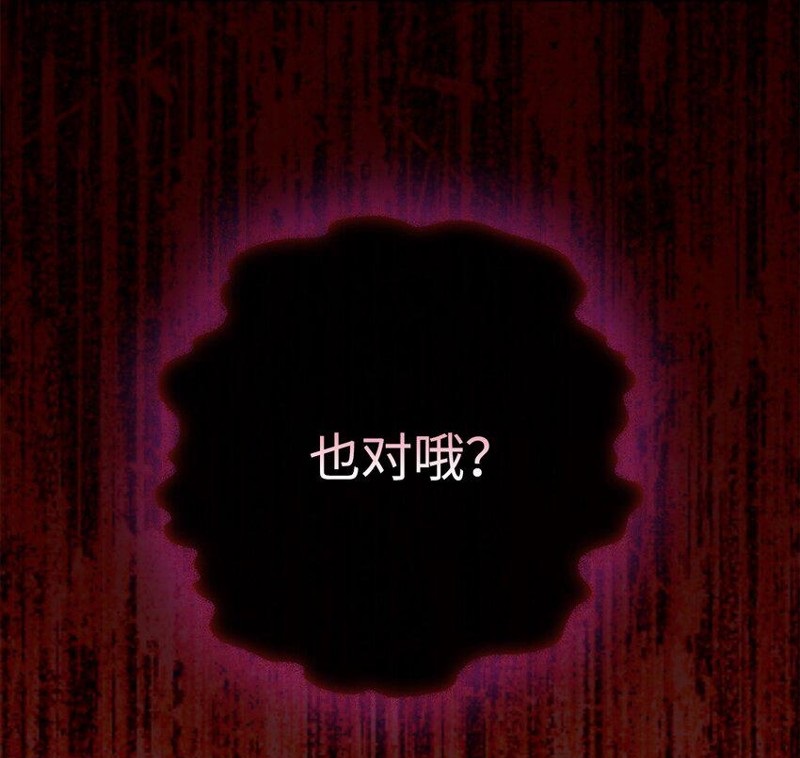 第54话75