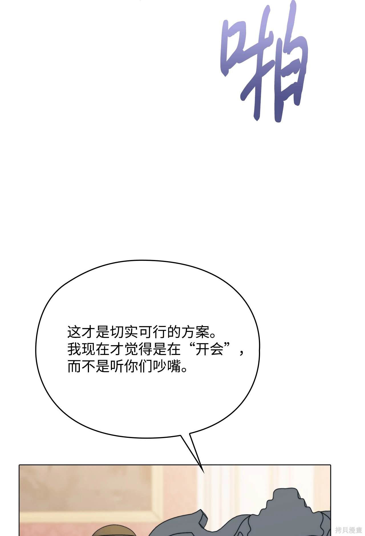 第103话28