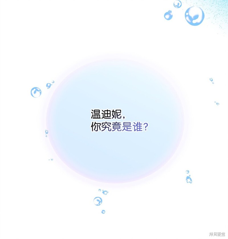 第45话54