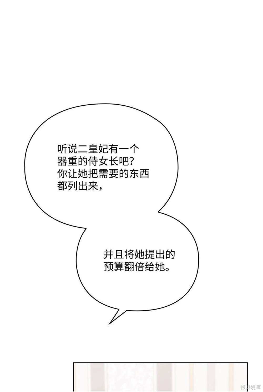 第107话98