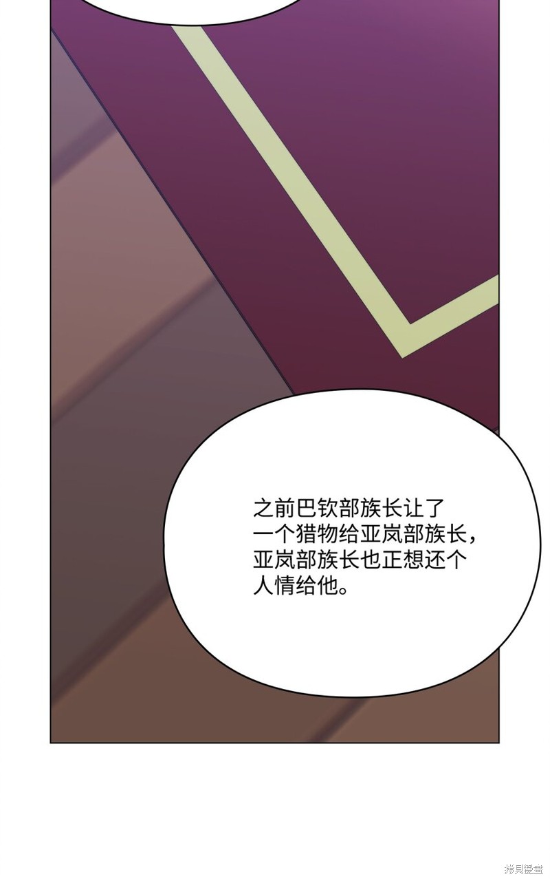 第71话17