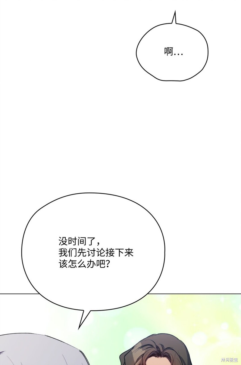 第71话23