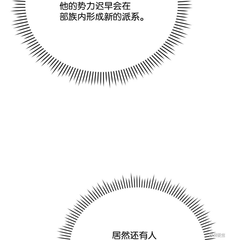 第71话73