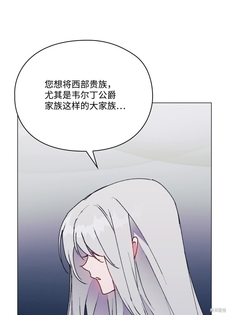 第91话35