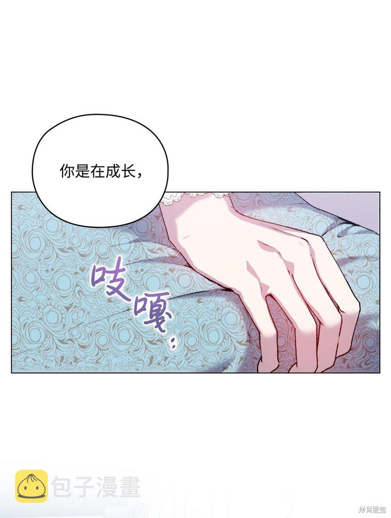 第48话9