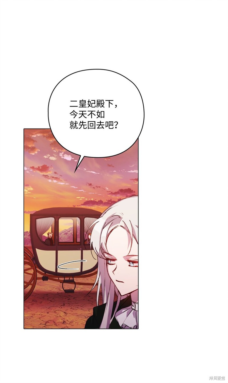 第44话30