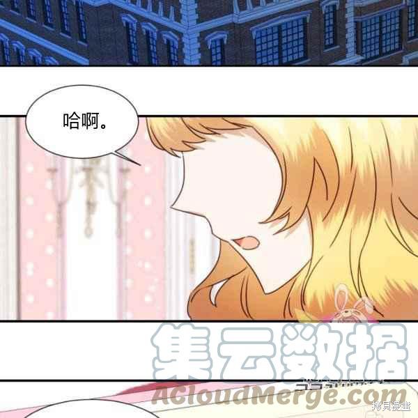 第56话51