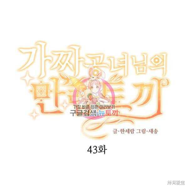 第43话0