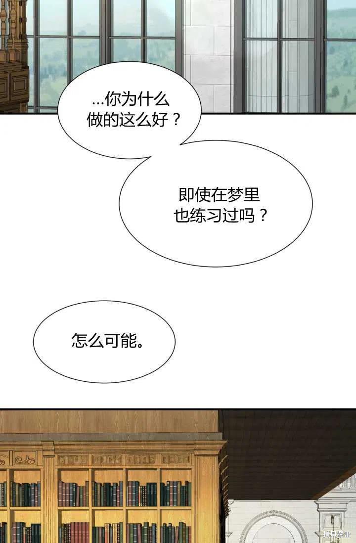 第54话25