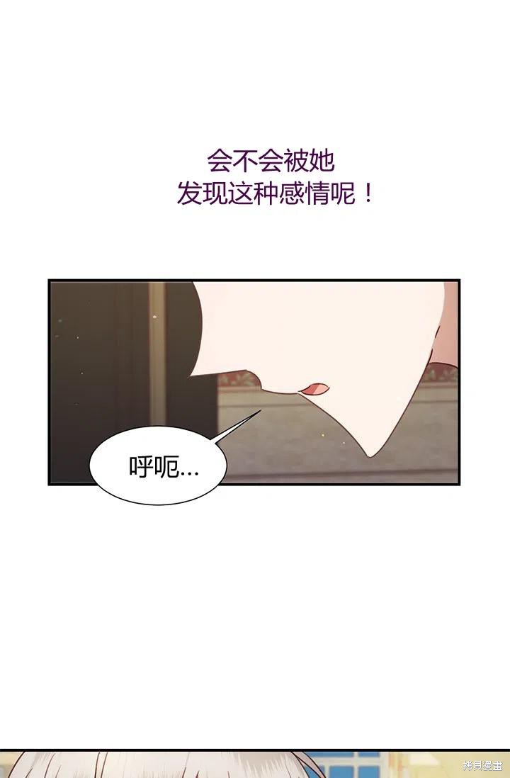 第35话28