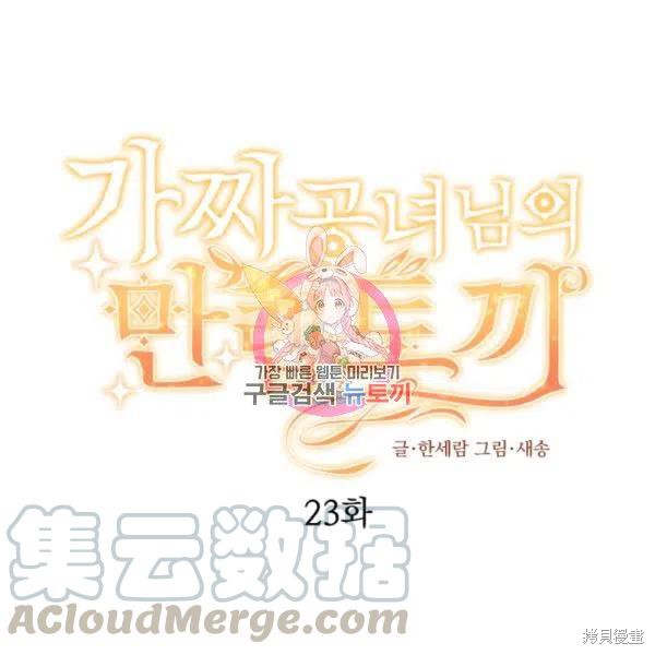 第23话0