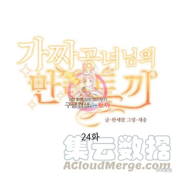 第24话0