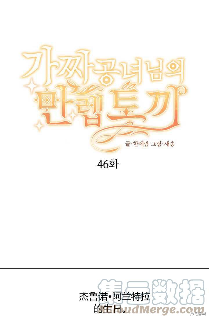 第46话0