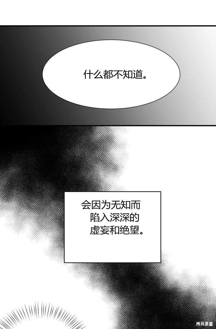 第47话38