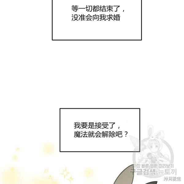 第55话77