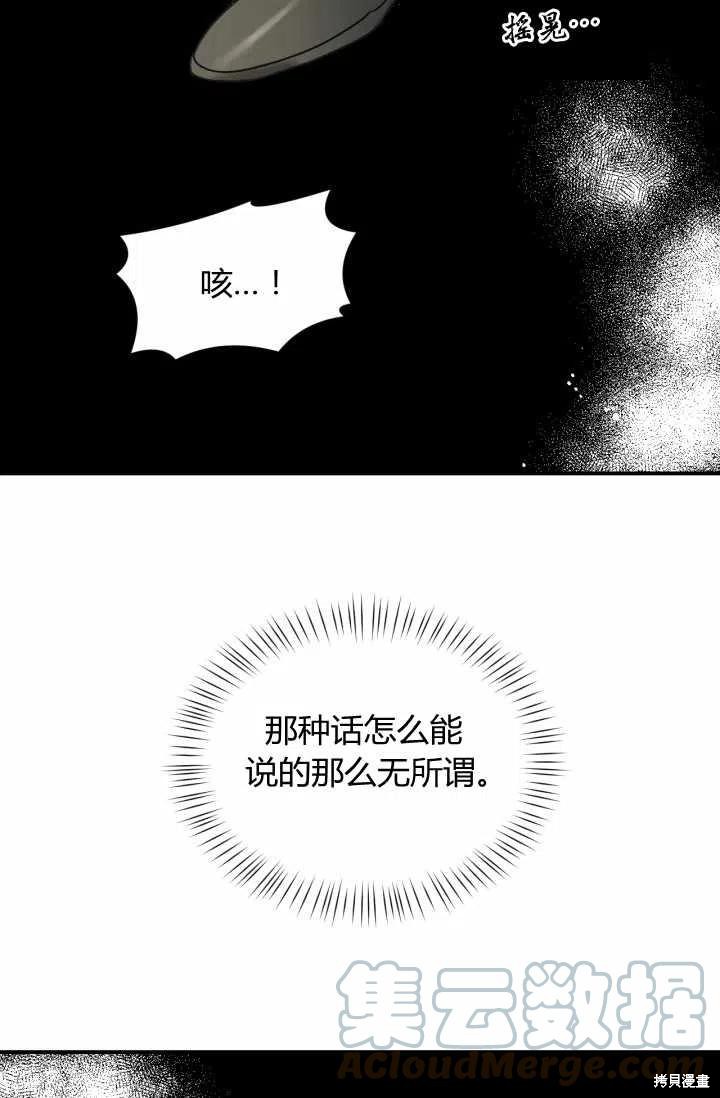 第51话57