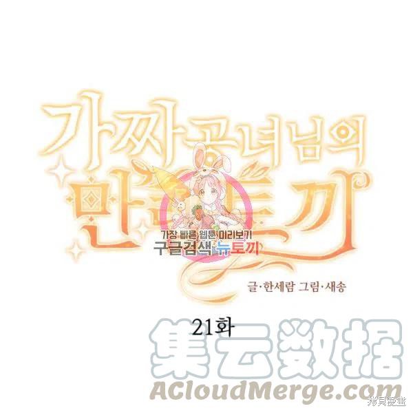 第21话0