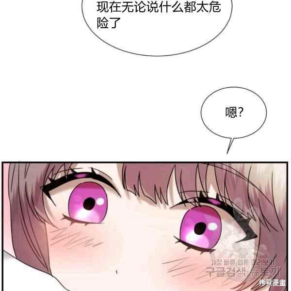 第58话59