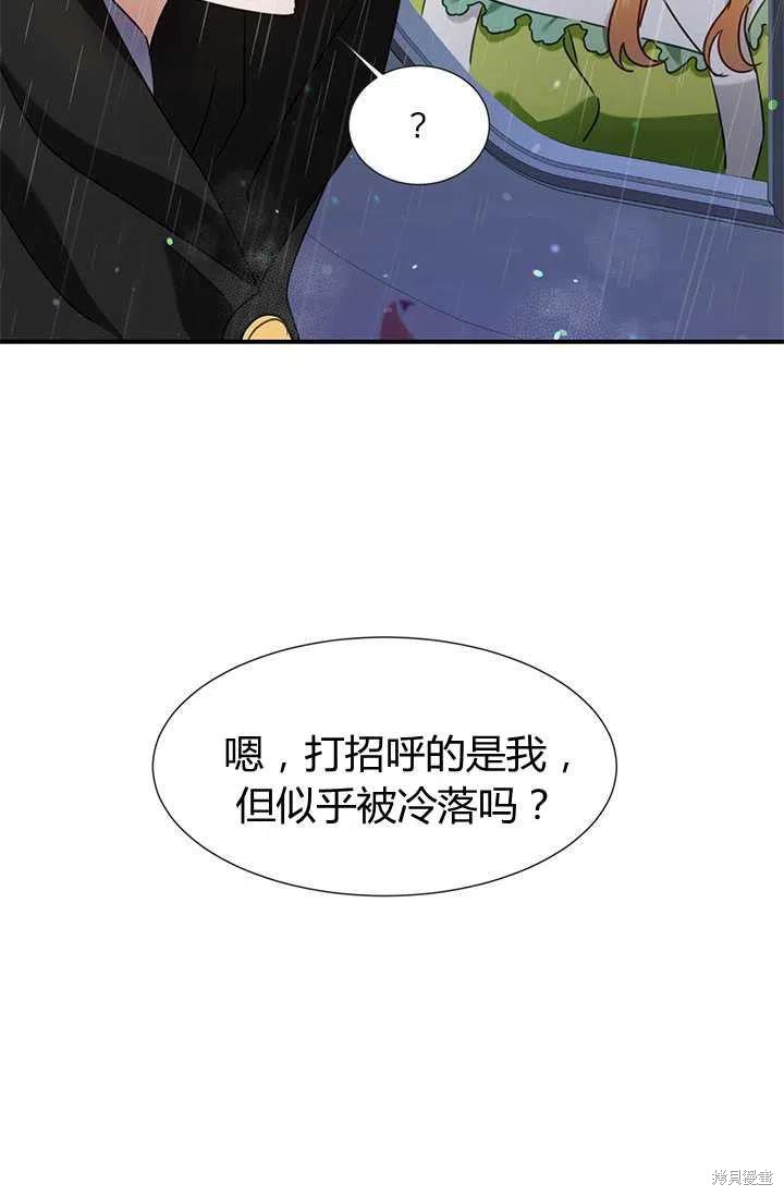 第38话19