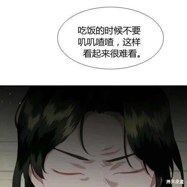 第23话8