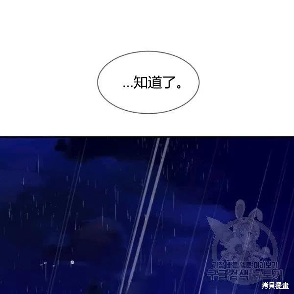 第31话29