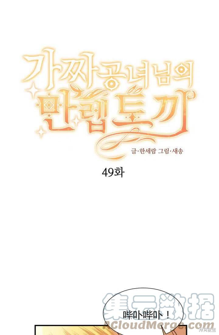 第49话0