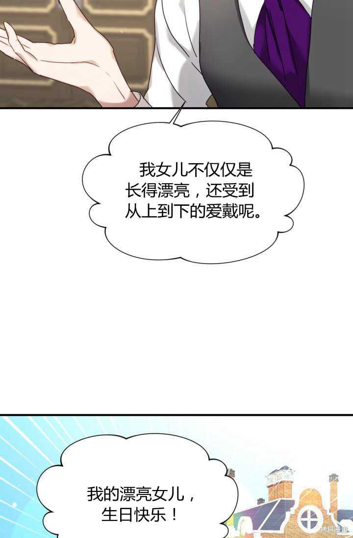 第46话8