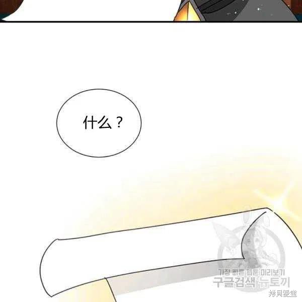 第39话79