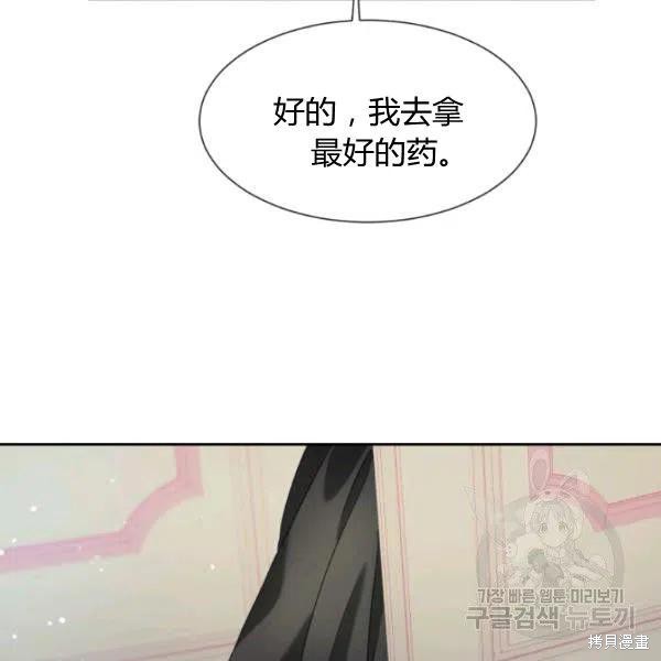 第24话34