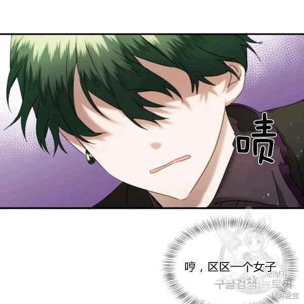 第55话10